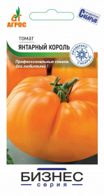 Томат "Янтарный король"  2г Бизнес серия